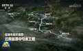 【一线调研】激活民间投资 打开“六张网”建设新空间
