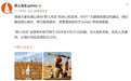 野人先生：对于广大顾客的意见和建议都会用心聆听