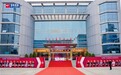 玉柴2026合作伙伴大会以全场景动力引领非道路机械高端化升级
