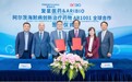 复星国际斩获 MSCI ESG 最高 AAA 评级，践行商业向善