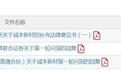 IPO雷达丨诚丰新材闯关北交所被追问：孔径控制依据什么“行业领先”？毛利率如何逆势碾压同行？