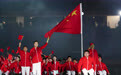 第五届亚洲残疾人运动会开幕式举行