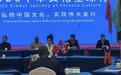 荣宝轩董事长杜娟出席中华文化全球行国际论坛 以专业实践助推文明互鉴与文化传播