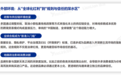 告别单打独斗，《2026品牌出海行动指南》领航全球化征程