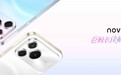 好用耐用，一眼心动的实力派：HUAWEI nova 16 SE全新登场