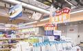 一站式购物！厦门“银发商店”将扩容