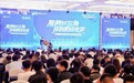 三大平台落地长三角，博云东方以材料创新攻坚“工业牙齿”