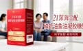 鱼油磷虾油哪个品牌好？2026热门品牌测评大起底，从配方纯度到生物利用度，全维度实测
