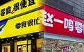 花80万开店，90天就倒闭，火遍全国的零食店！“阴谋”露头角了？