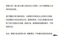 百万粉丝网红“姜小柔”去世，年仅24岁，家乡村干部：村民自发捐款2000元给她家