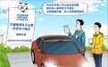 更加便捷安全