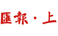 朱柏庐《治家格言》里强调了哪些廉洁文化