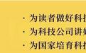 超聚变要上市了，AI公司还在亏钱，它靠啥活得这么硬气？