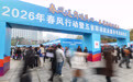 新华全媒头条|保持战略定力 把握发展主动——各地推动高质量发展观察(7)