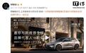 阿维塔07L上市发布会定档8月8日，预售24.99万元起