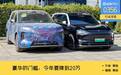 降3万上市成常态，豪华车的分水岭要在今年降到20万了