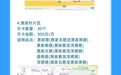西安一区发布停车新规