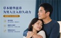 2026年10大淫羊藿哪个品牌更好？精准采收+真空低温干燥锁活技术，帮助缓解关节冷痛