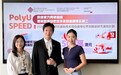 香港理工大学专业进修学院31个研究项目获研资局资助创历史新高