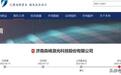 保荐审计双双被罚，实控人背负 1.71 亿赌债，森峰激光二度冲 IPO