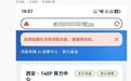 导航条也能防诈？华为鸿蒙HarmonyOS 7新增“小艺流光”功能