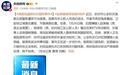 女下属不是饭局上供人取乐的“玩物”