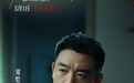 五一档新片豆瓣开分，郑恺、刘浩存《消失的人》7.7分排第一，《寒战1994》7.2分排第二