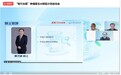 助力精准治疗！中国抗癌协会指导，京东健康启动“智行合医”肿瘤医生AI赋能计划