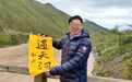 起底“假总编”张龙的造假三件套：办假新闻网站起家，蹭名人合影抬身价，游走名利场堆砌超50个头衔