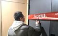 “我梦想的家就是这样”丨南岗区济和居配售型保障房迎来首批业主