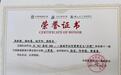 全国二等奖|《从767座到500米：一座城市如何重新定义“方便”》