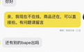 中国人的潮流初恋，回来了？