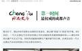 一汽-大众捷达品牌首款新能源战略车型M6首台量产车下线