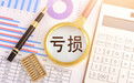 经营现金流告急、预计2028年才达盈亏线，科州药物烧钱创新遭遇资金重压|读懂IPO