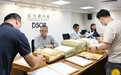 公共建設局就澳門東區-2教育用地B1地段上蓋工程-第一區進行公開開標