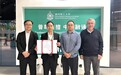 澳門理工大學及科英布拉大學智慧城市先進技術聯合實驗室研究成果榮獲ICWL最佳學生論文獎