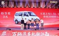 喝郎酒赢汽车 郎酒“百辆汽车礼献江西”品牌盛典启幕