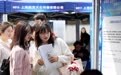 上海举行大型招聘会促高校毕业生就业(3)