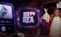 一个音乐制作人的七年豪赌：做AI写歌，也想抢救中国民乐