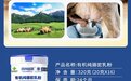 2026正宗驼奶粉行业十大品牌权威榜单：科学选购与合规全指南
