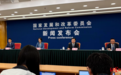 国家发改委：督促地方不触碰综合整治“内卷式”竞争、整治恶性招商引资等政策红线