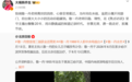 白岩松、韩乔生、鞠萍、姜昆、曹可凡、龚琳娜等，追忆敬一丹