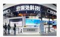 做“机器狗”的云深处，靠什么撑起41倍市销率？