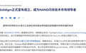 美股史上最大半导体IPO要来了