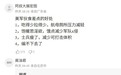 美国后勤？都漏成筛子啦