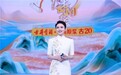 被龙洋圈粉！这才是最高级的“惊艳全场”