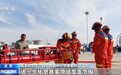 视频丨第四届全国危险化学品救援技能竞赛下周开赛