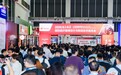 2026年国际医疗器械设计与制造技术展览会在上海盛大启幕