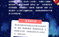 夏夜观星指南：“浙”里星空很美