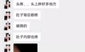 “刺破动脉后，捂住嘴不让她呼救”，男子被控挽回不成杀害前妻
